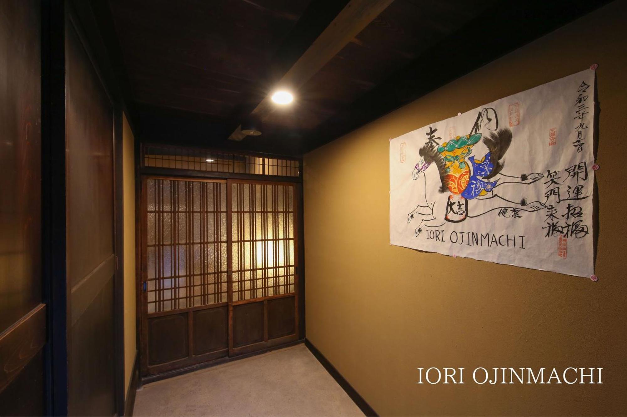 Iori Stay Takayama  Rom bilde